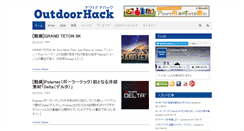 Desktop Screenshot of outdoorhack.com