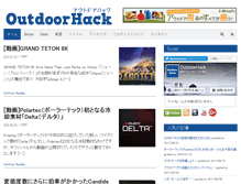 Tablet Screenshot of outdoorhack.com